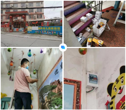 贵阳张伟企业形象推广有限公司广西智慧校园安全用电落地案例 贵阳张伟企业形象推广有限公司广西智慧校园安全用电落地案例